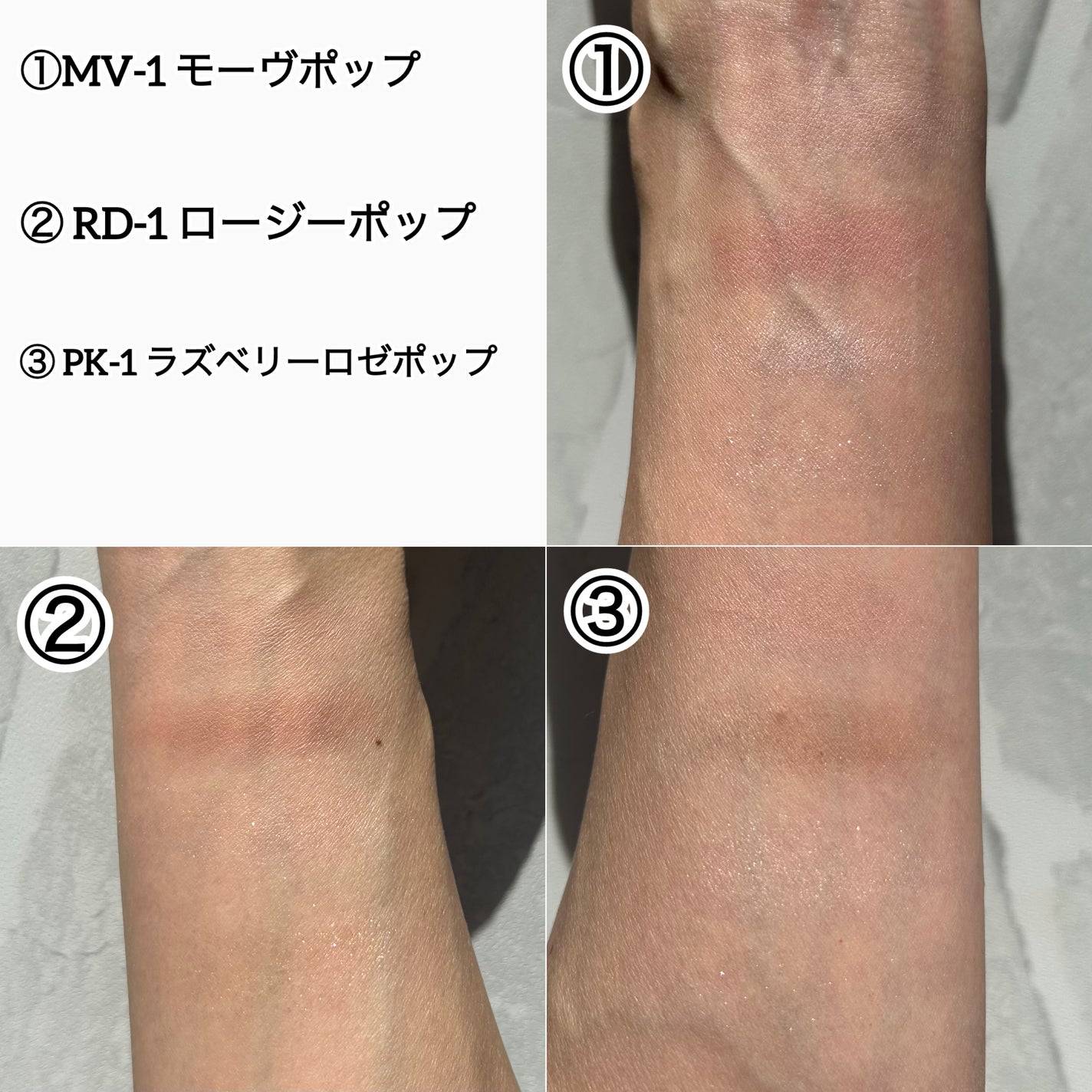 ケイト ポッピングシルエットシャドウ/KATE/アイシャドウパレットを使ったクチコミ(4枚目)