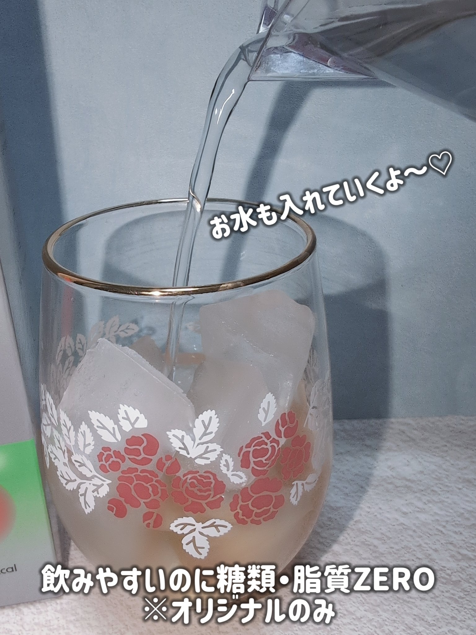 gluet APPLE CIDER VINEGAR/gluet/りんご酢を使ったクチコミ（3枚目）