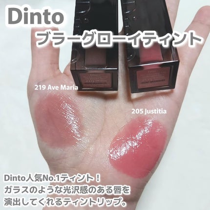 ブラーグロイリップティント/Dinto/リップティントを使ったクチコミ(2枚目)