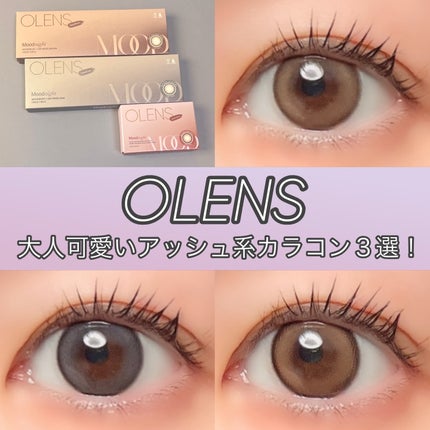 Moodnight 1day/OLENS/ワンデー(1DAY)カラコンを使ったクチコミ(1枚目)