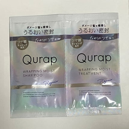 ラッピングモイストシャンプー/トリートメント/Qurap/市販シャンプーを使ったクチコミ(1枚目)