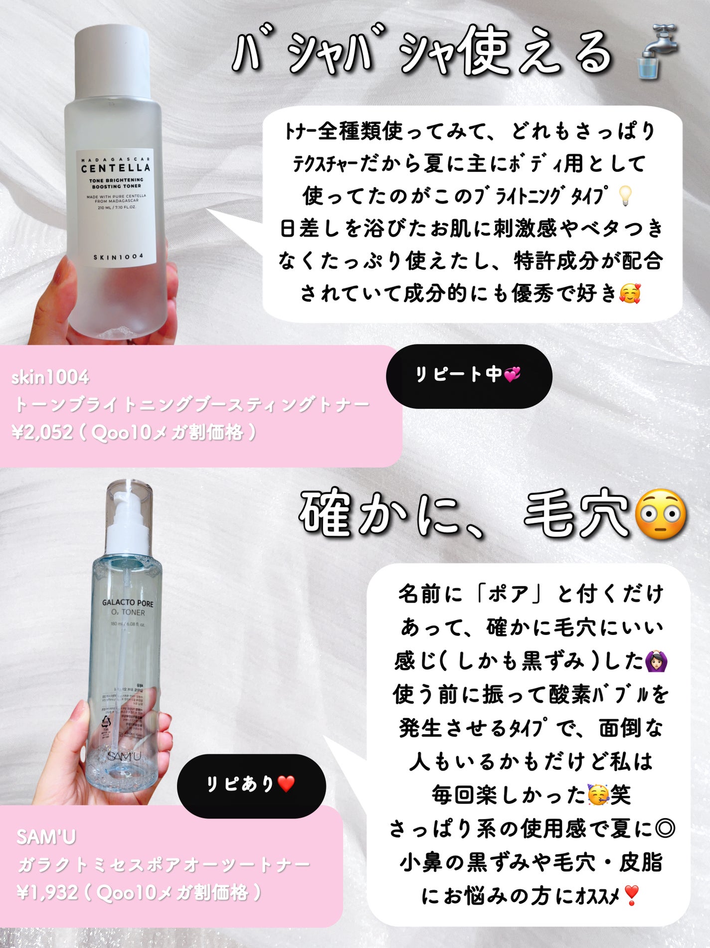フレッシュリージュースドビタミンドロップ(35ml)/Klairs/美容液を使ったクチコミ(2枚目)