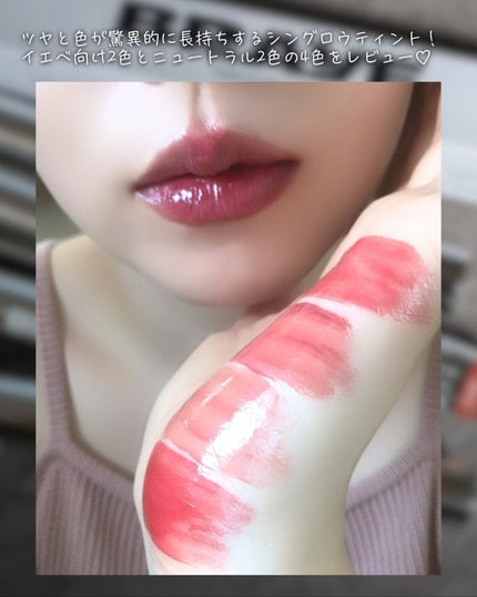 THIN GLOW TINT/BRAYE/口紅を使ったクチコミ(2枚目)
