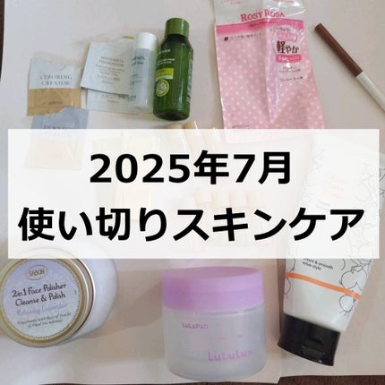 ホットクレンジングジェル レモンジンジャーの香り/シュシュモア/クレンジングジェルを使ったクチコミ(1枚目)