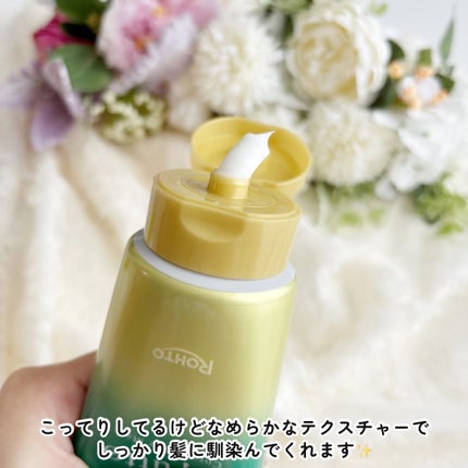 ギュットコルセットヘアマスク/Gyutto/ヘアマスク・ヘアパックを使ったクチコミ(4枚目)