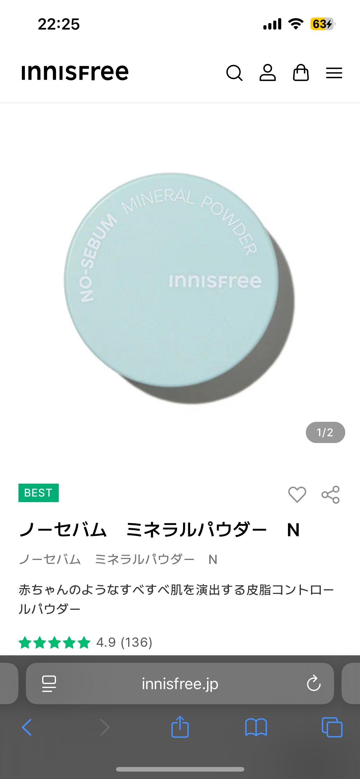 ノーセバム ミネラルパウダー N/innisfree/ルースパウダーを使ったクチコミ(2枚目)