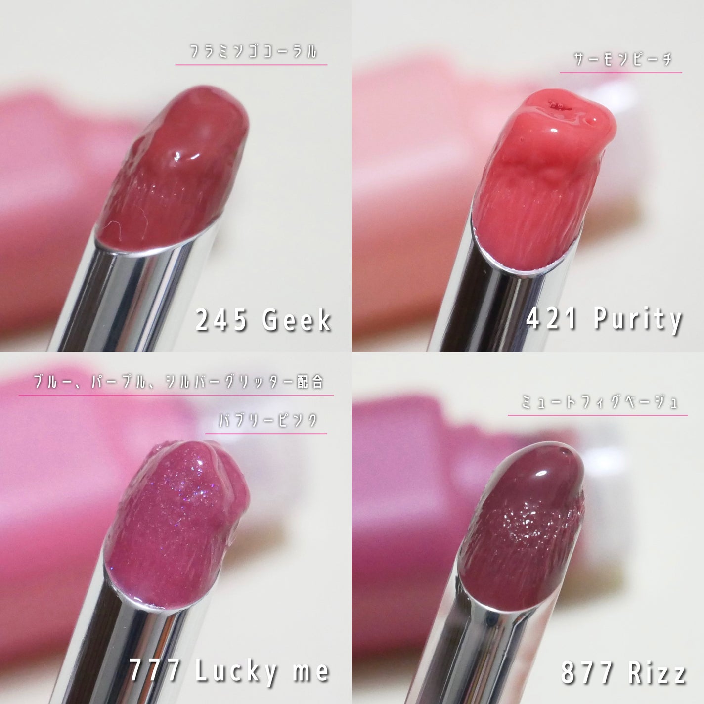 アンシーン バルーンティント/Oddtype/リップティントを使ったクチコミ(2枚目)