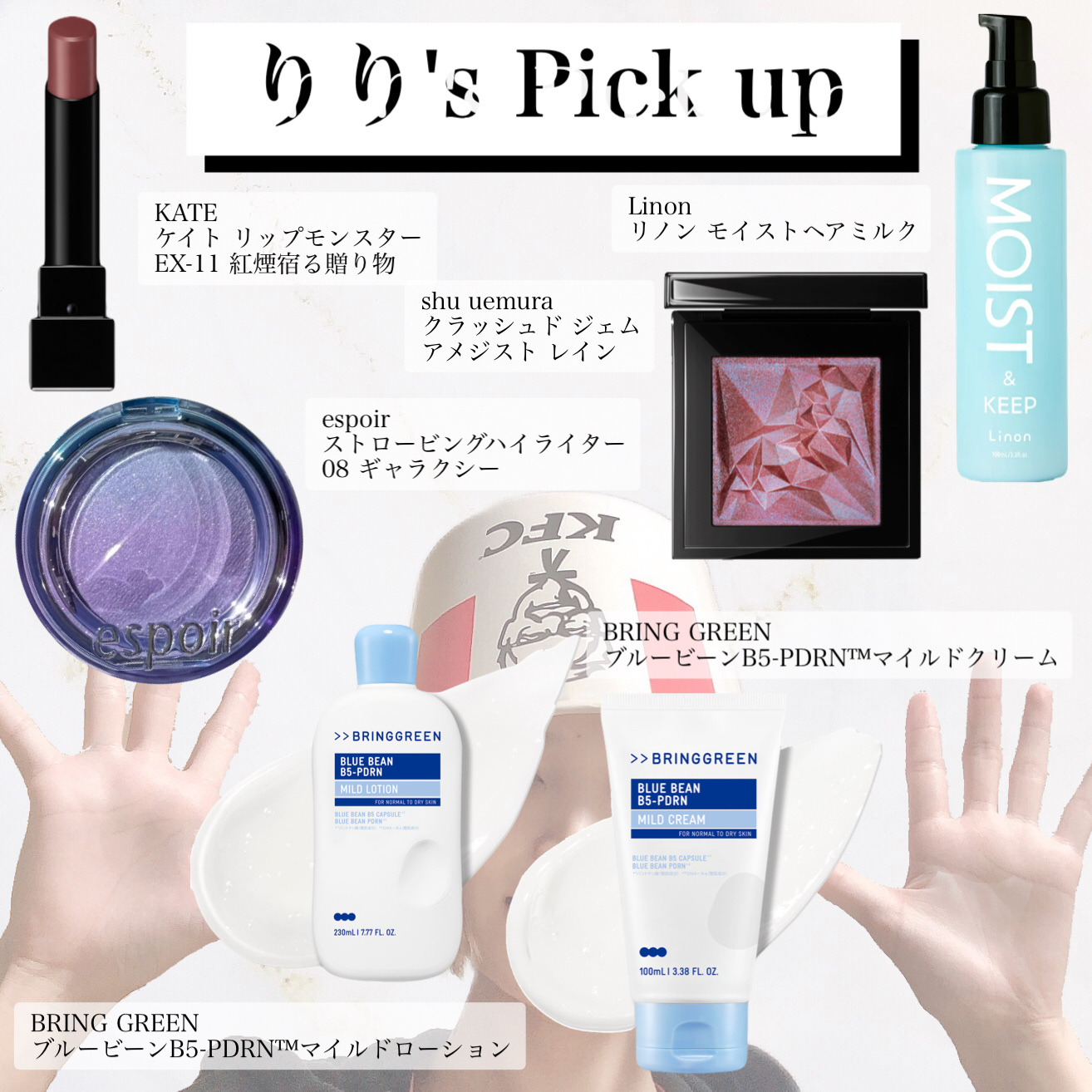 ケイト リップモンスター/KATE/口紅を使ったクチコミ（2枚目）