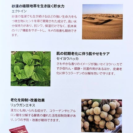 薬用リンクルジェル リンクルケアイスト/安心健康ライフ/オールインワン化粧品を使ったクチコミ(7枚目)