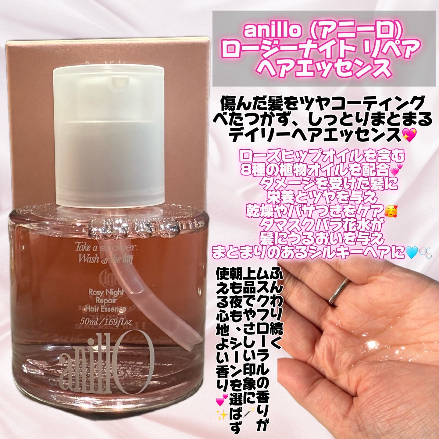 を使ったクチコミ（3枚目）