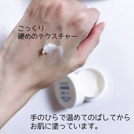 イハダ 薬用バーム【医薬部外品】/IHADA/フェイスバームを使ったクチコミ(3枚目)
