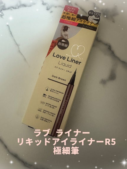 リキッドアイライナーR5/ラブ・ライナー/リキッドアイライナーを使ったクチコミ(1枚目)