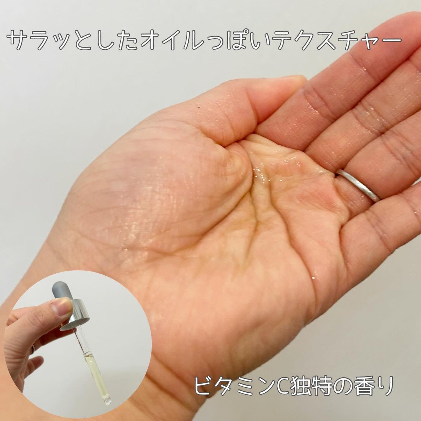 ビタミンC エキスパート25% トーニングアンプル/IOPE/美容液を使ったクチコミ(3枚目)