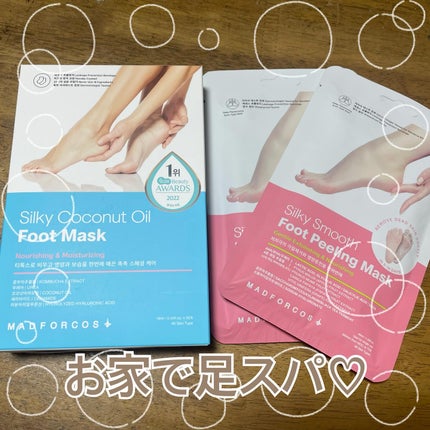 シルキーココナッツオイルフットマスク /MADFORCOS/レッグ・フットケアを使ったクチコミ(1枚目)
