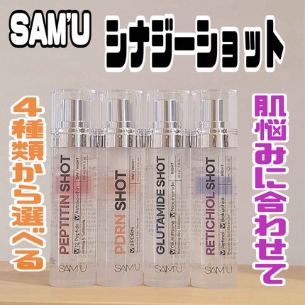 PDRN SHOT/SAM'U/美容液を使ったクチコミ(1枚目)