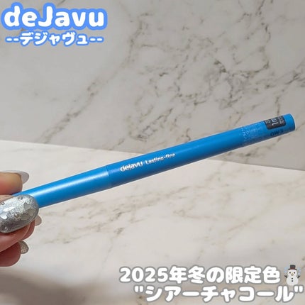 「密着アイライナー」極細クリームペンシル/デジャヴュ/ペンシルアイライナーを使ったクチコミ(1枚目)