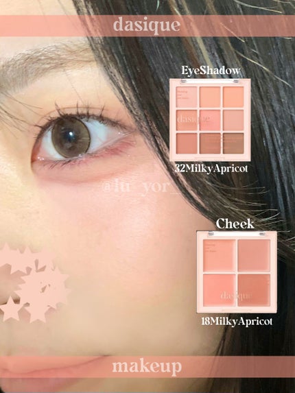 ブレンディングムードチーク/dasique/パウダーチークを使ったクチコミ(1枚目)