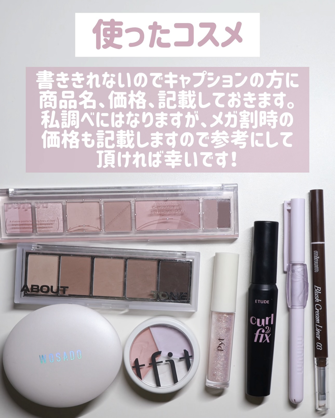 ブラッシュクリームライナー 03 ブラウン/minum/ペンシルアイライナーを使ったクチコミ（2枚目）