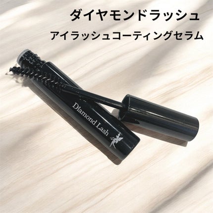 ダイヤモンドラッシュ アイラッシュコーティングセラム/Diamond Lash/まつげ美容液を使ったクチコミ(1枚目)
