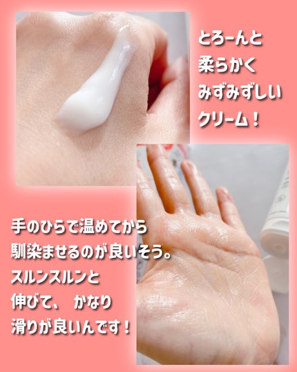 トリクセラ モイストスキンバリア クリーム/アベンヌ/ボディクリームを使ったクチコミ(5枚目)