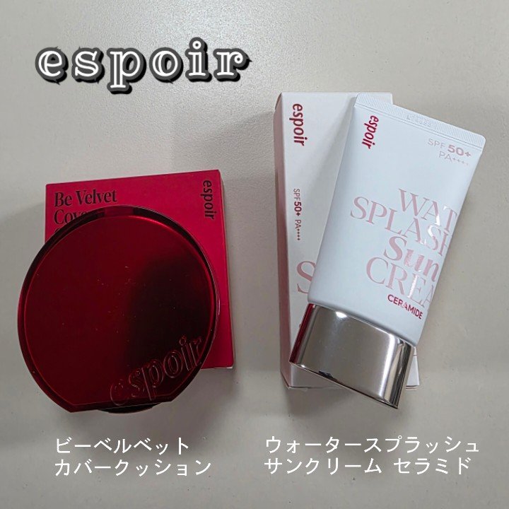 ビーベルベットカバークッション/espoir/クッションファンデーションを使ったクチコミ（1枚目）