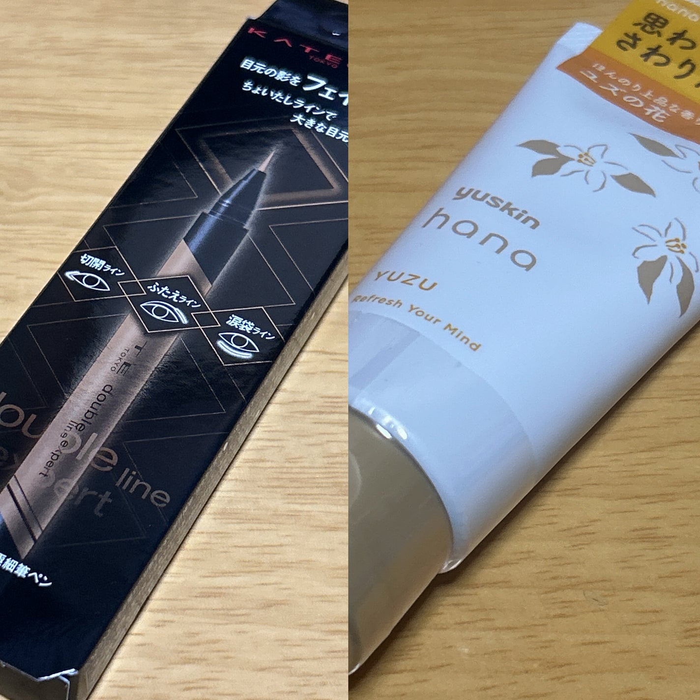 ハンドクリーム ユズ/ユースキンhana/ハンドクリームを使ったクチコミ(2枚目)