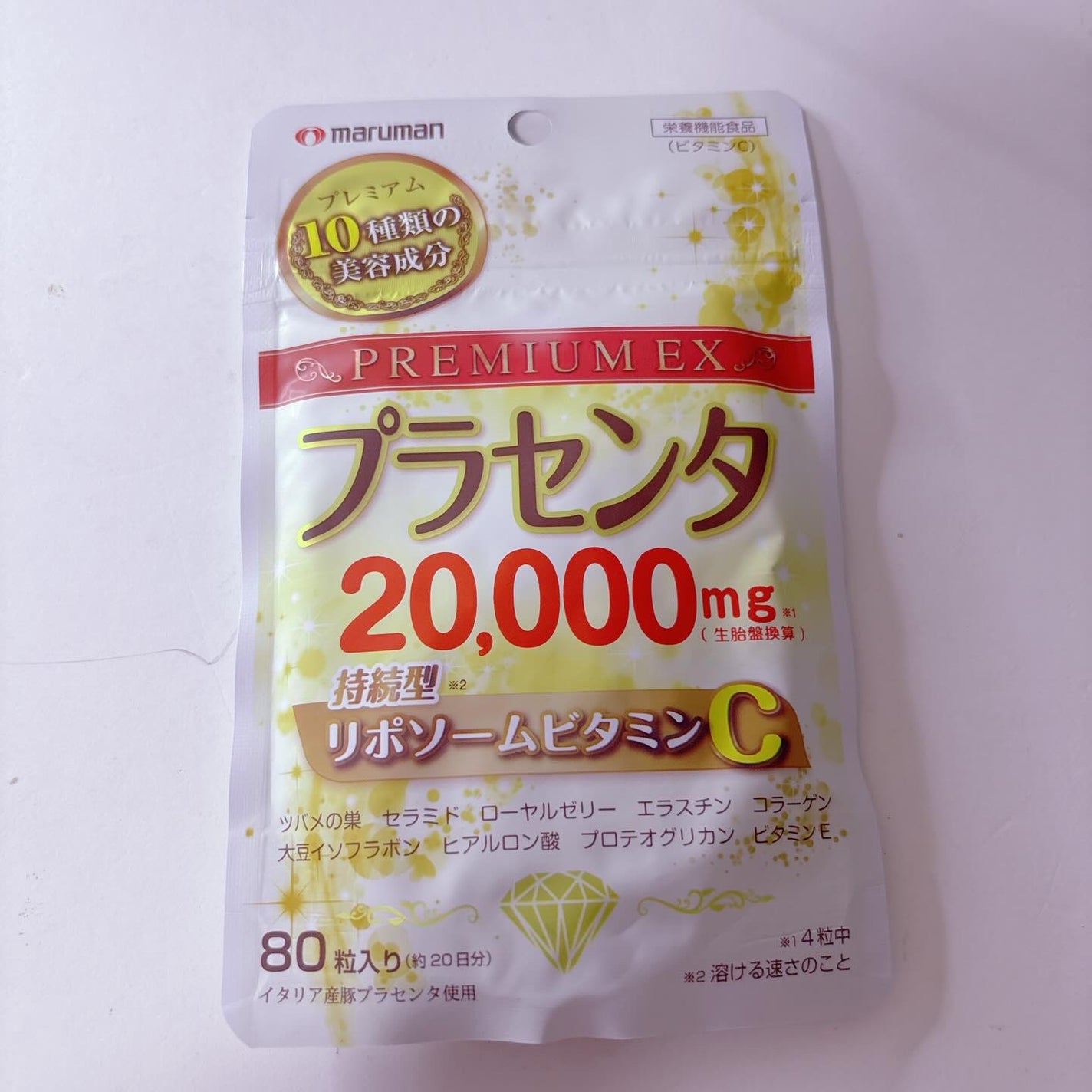 プラセンタ20000 リポソームビタミンC/マルマンH&B/美容サプリメントを使ったクチコミ(2枚目)