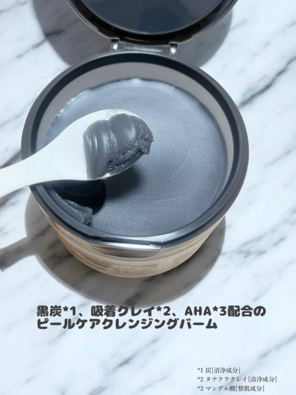 倢ã¿ã ã¯ãªã¢ãã©ãã¯ã¢ã€ã¹ãã£ãŒïŒ»ã¯ã¬ã³ãžã³ã°ããŒã /ããŒãã/ã¯ã¬ã³ãžã³ã°ããŒã ã䜿ã£ãã¯ãã³ãïŒ2æç®ïŒ