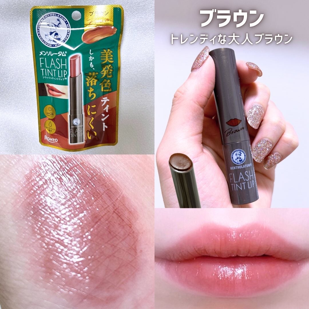 メンソレータム フラッシュティントリップ/メンソレータム/リップティントを使ったクチコミ(6枚目)