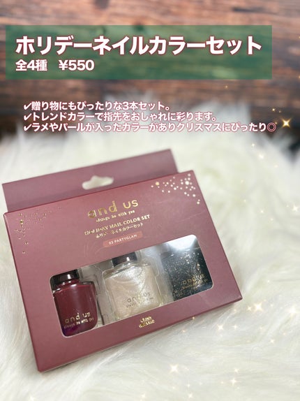 を使ったクチコミ(3枚目)