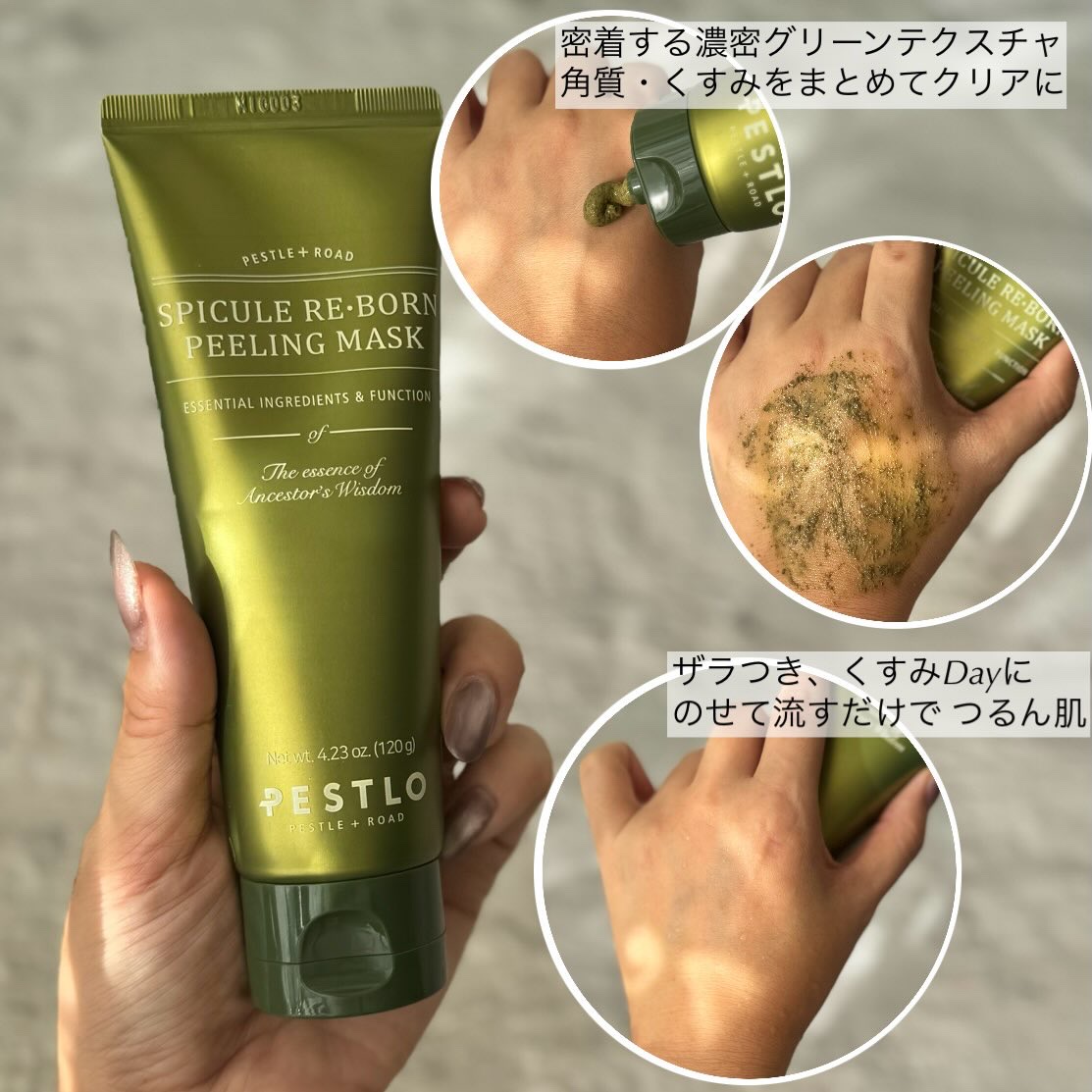 スピキュールピーリングマスク/PESTLO/ピーリングを使ったクチコミ（2枚目）