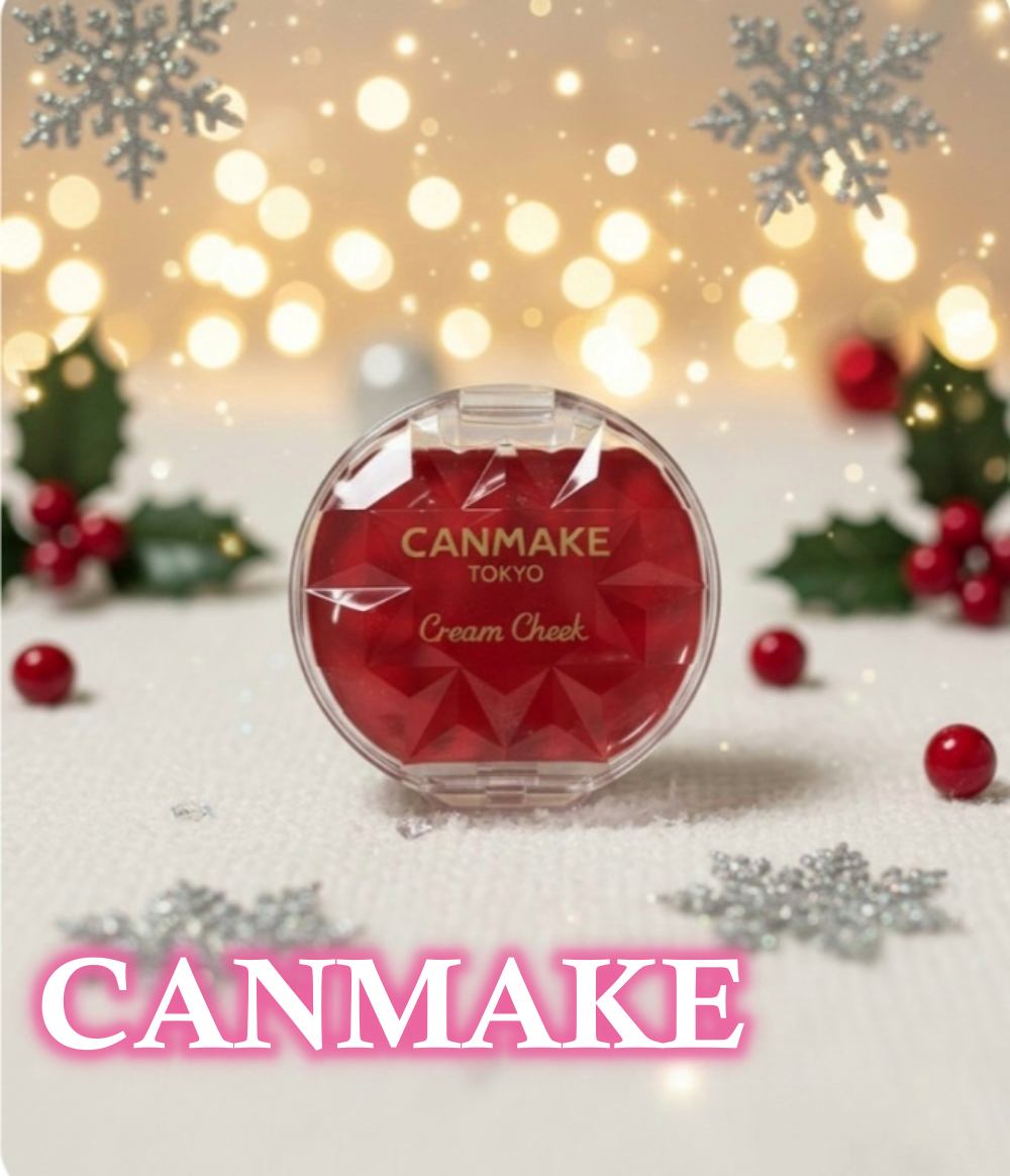 クリームチーク/キャンメイク/ジェル・クリームチークを使ったクチコミ（1枚目）