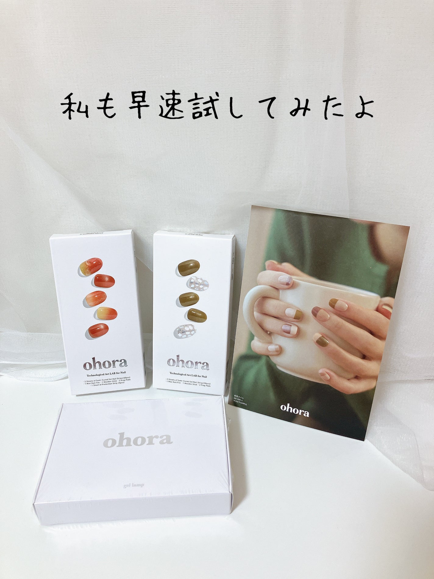 セミキュアジェルネイル(ハンド)/ohora/ネイルシールを使ったクチコミ(4枚目)