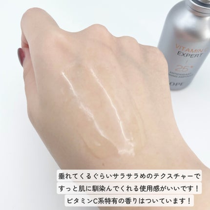 ビタミンC エキスパート25% トーニングアンプル/IOPE/美容液を使ったクチコミ(4枚目)