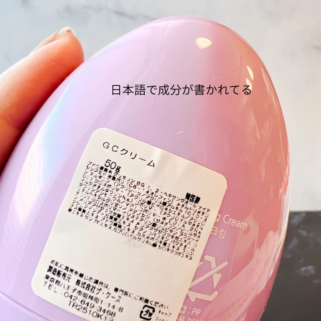 を使ったクチコミ（3枚目）