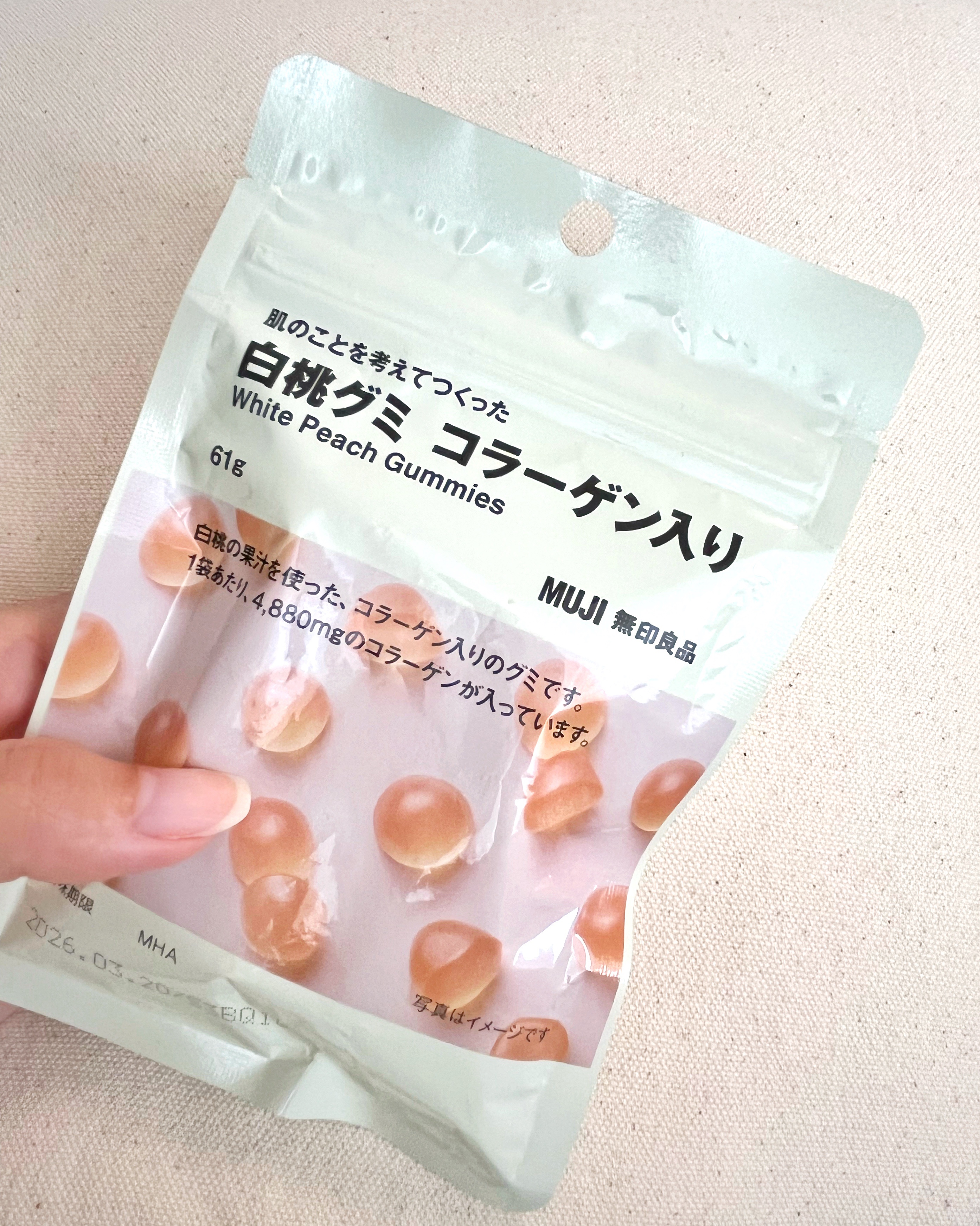 肌のことを考えてつくった 白桃グミ コラーゲン入り/無印良品/美容サプリメントを使ったクチコミ（1枚目）