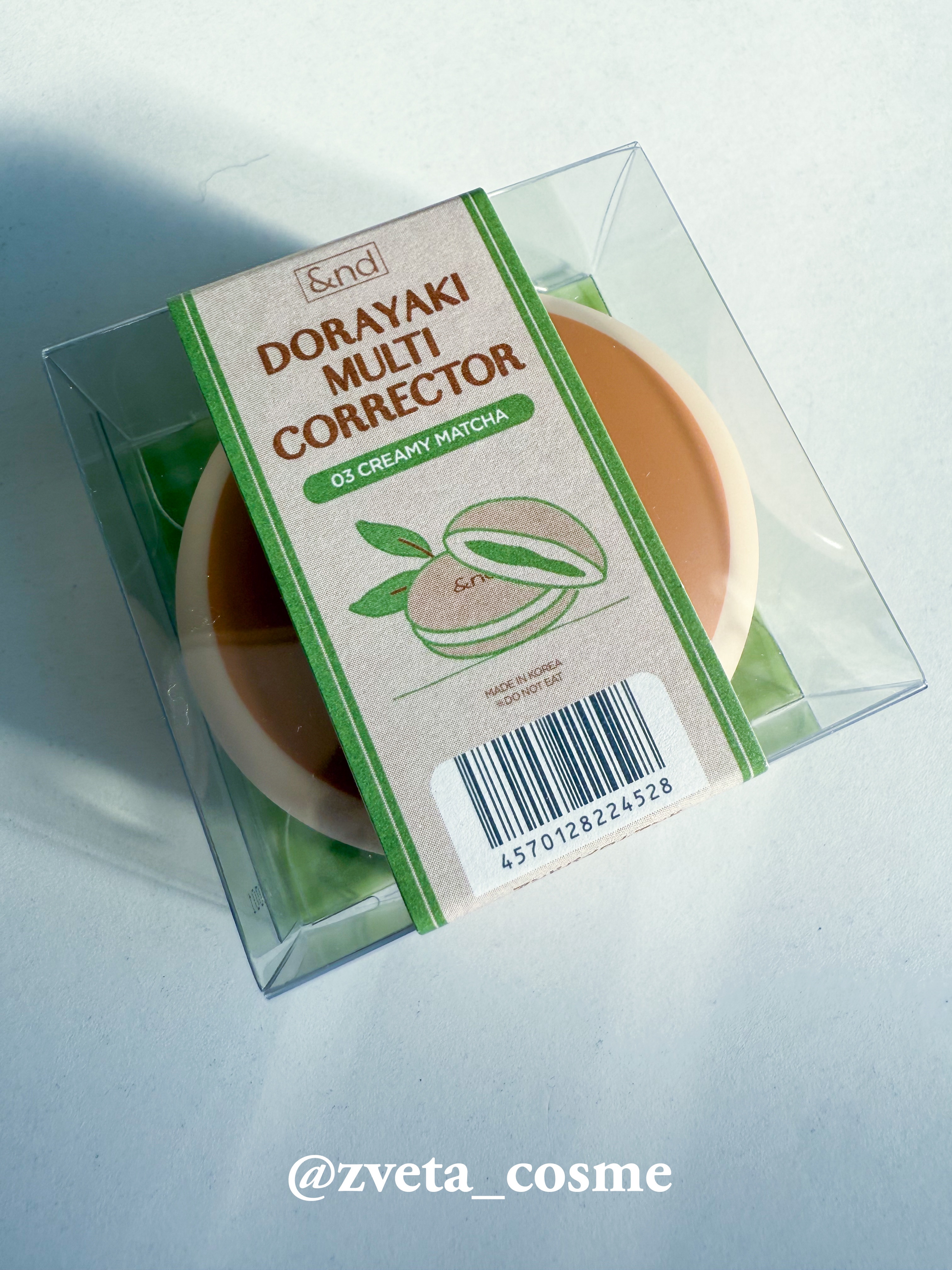 どら焼きリップ＆チーク 03 クリーミー抹茶/&nd by rom&nd/マルチパレットを使ったクチコミ（2枚目）