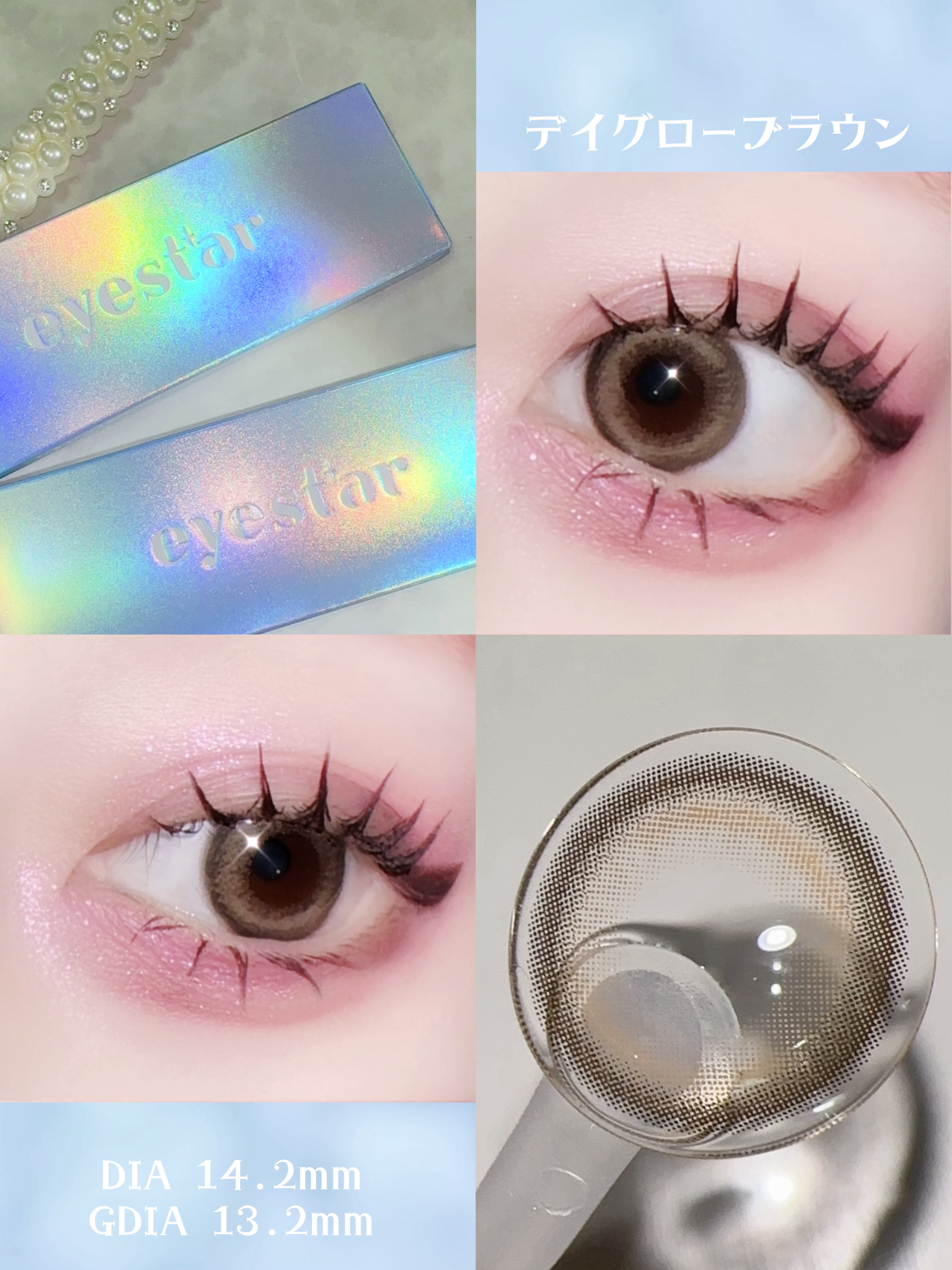 eyestar 1day デイグローグレー /eyestar/ワンデー（１DAY）カラコンを使ったクチコミ（3枚目）