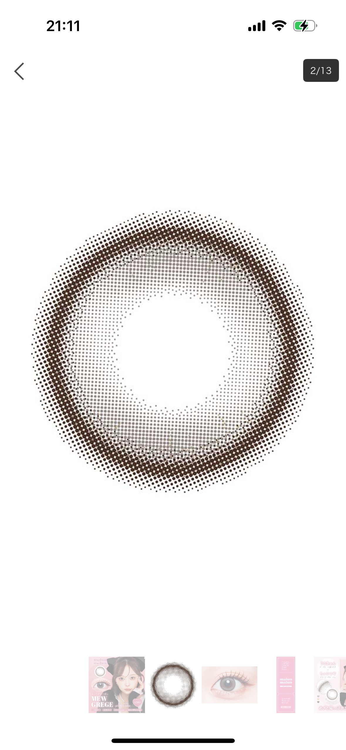 MEW GREGE/malun malun/ワンデー（１DAY）カラコンを使ったクチコミ（2枚目）