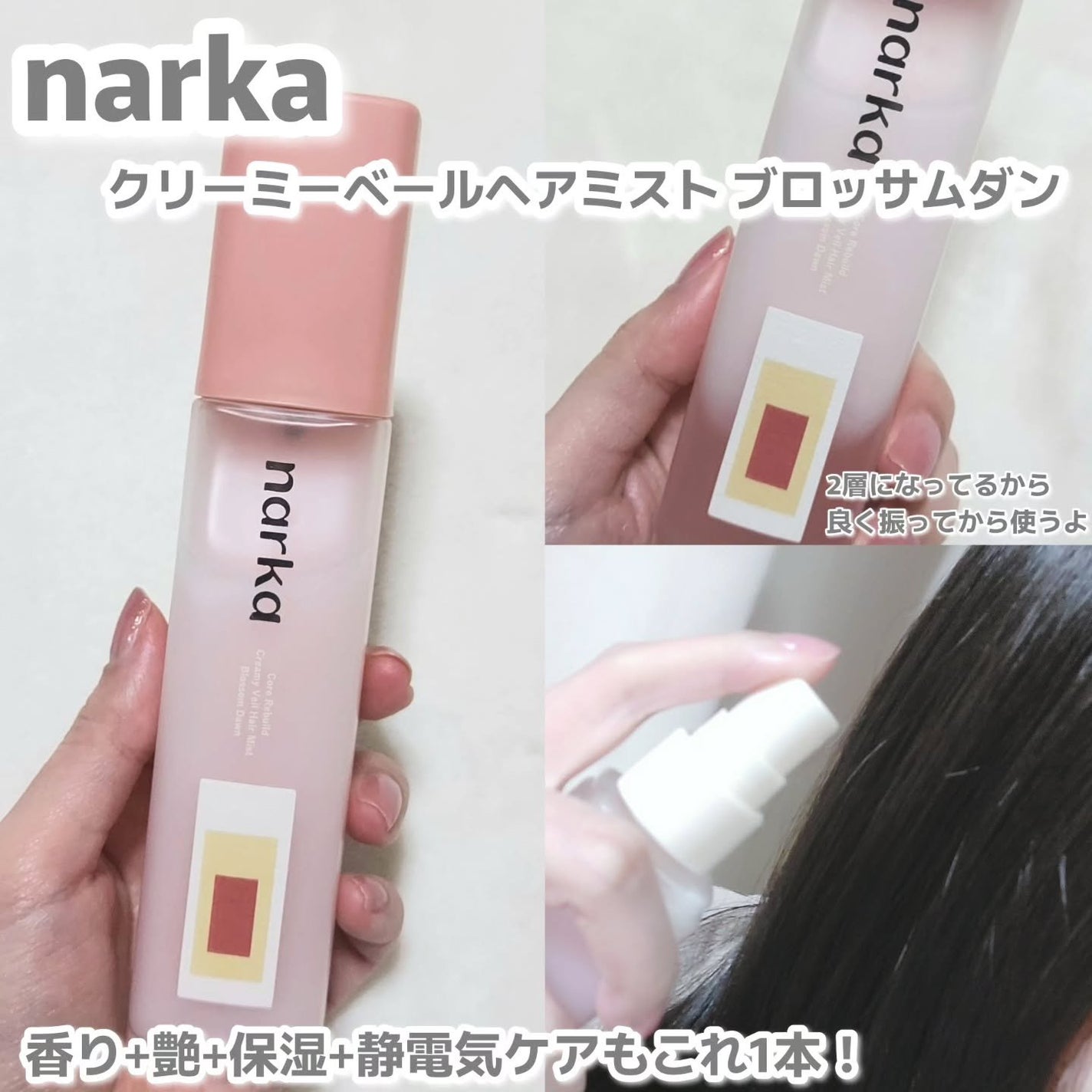 ハードフィックスヘアマスカラ/narka/その他スタイリングを使ったクチコミ(4枚目)