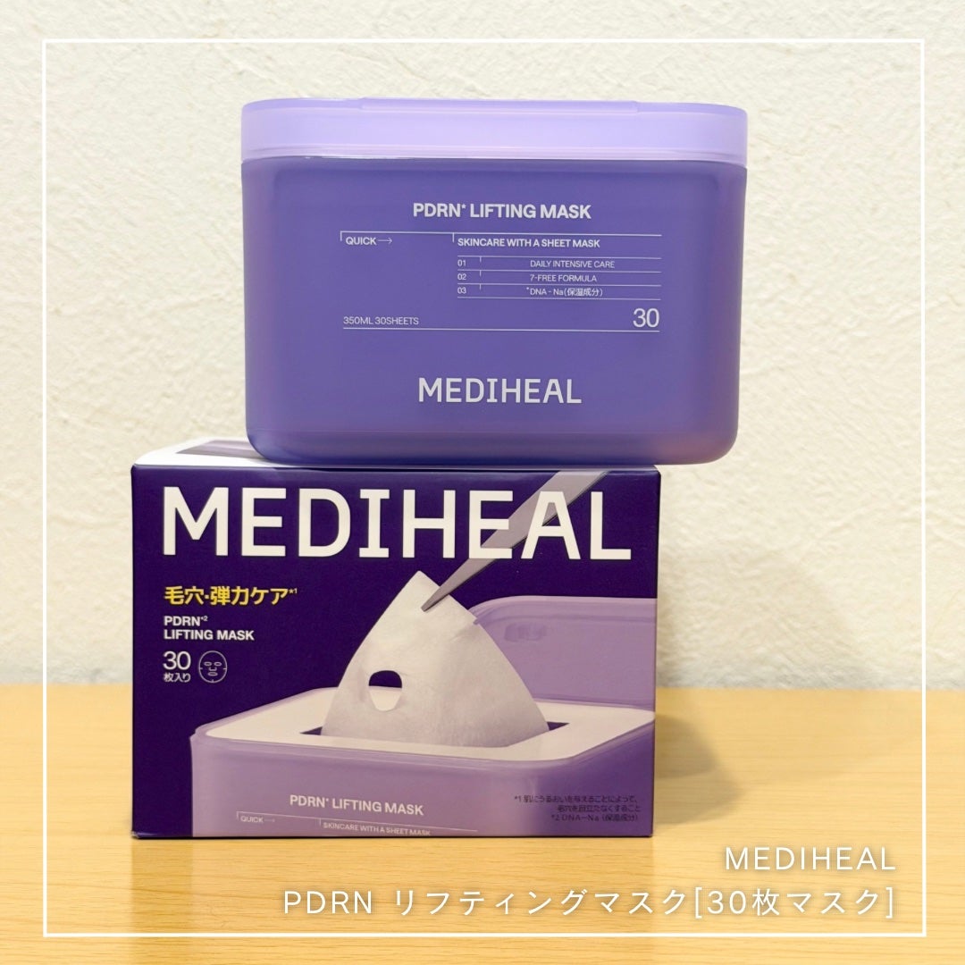 PDRN リフティングマスク/MEDIHEAL/シートマスク・パックを使ったクチコミ(1枚目)