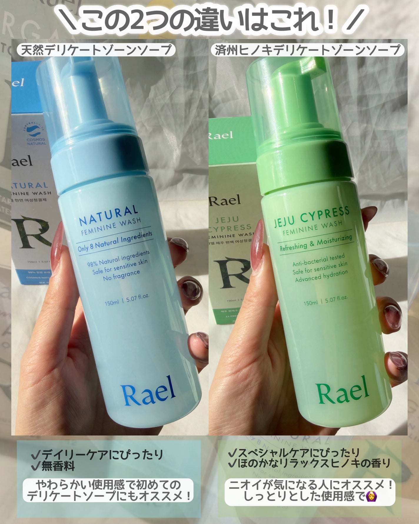 Rael オーガニックコットンカバーパッド/Rael/コットンを使ったクチコミ(4枚目)