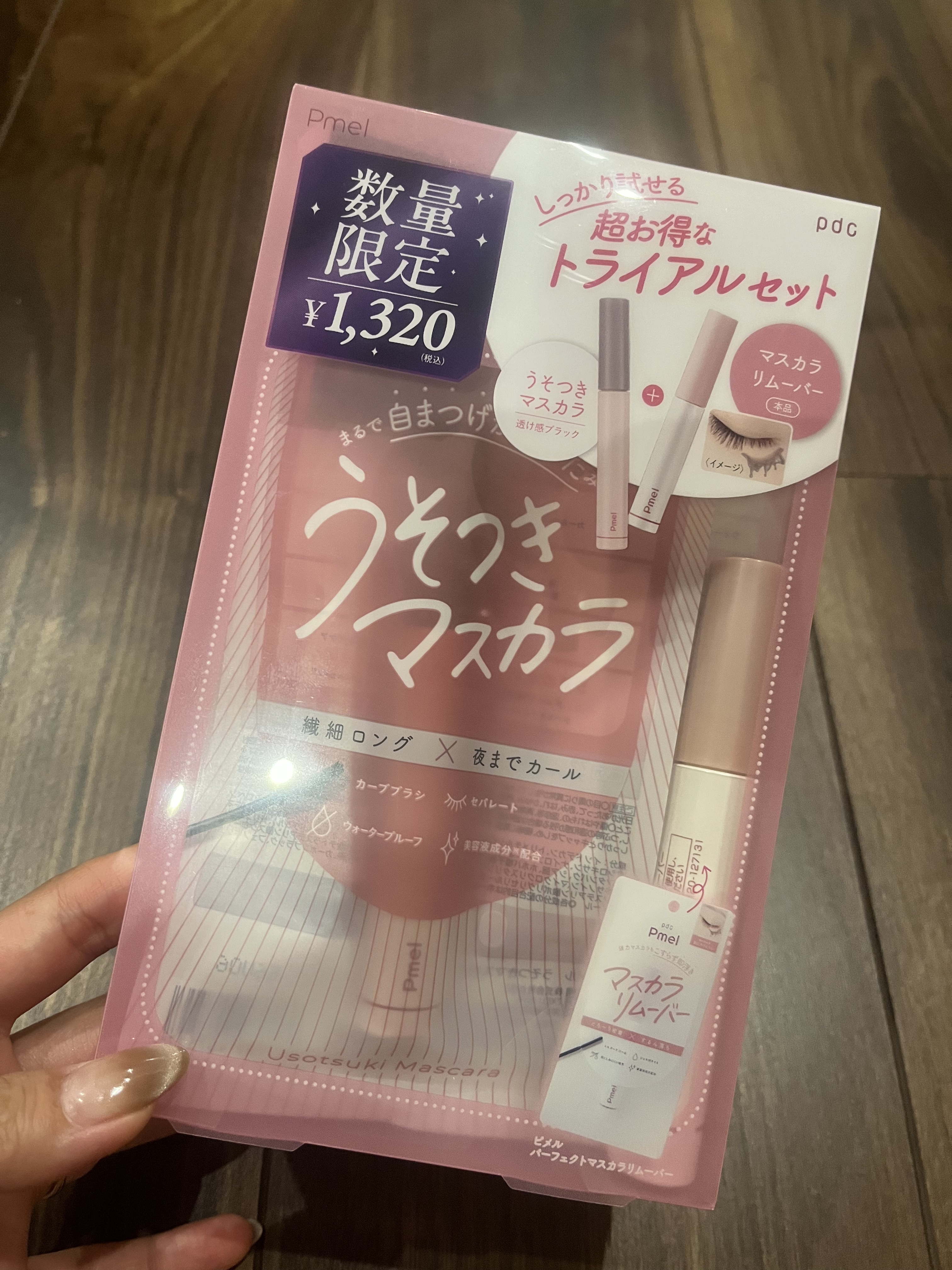 ピメル うそつきマスカラ 透け感ブラック/pdc/マスカラを使ったクチコミ（1枚目）