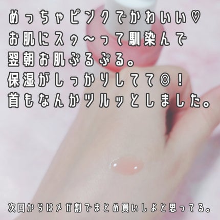 PDRNピンクアンプル PDRN 10,000ppm配合/MEDICUBE/美容液を使ったクチコミ(3枚目)