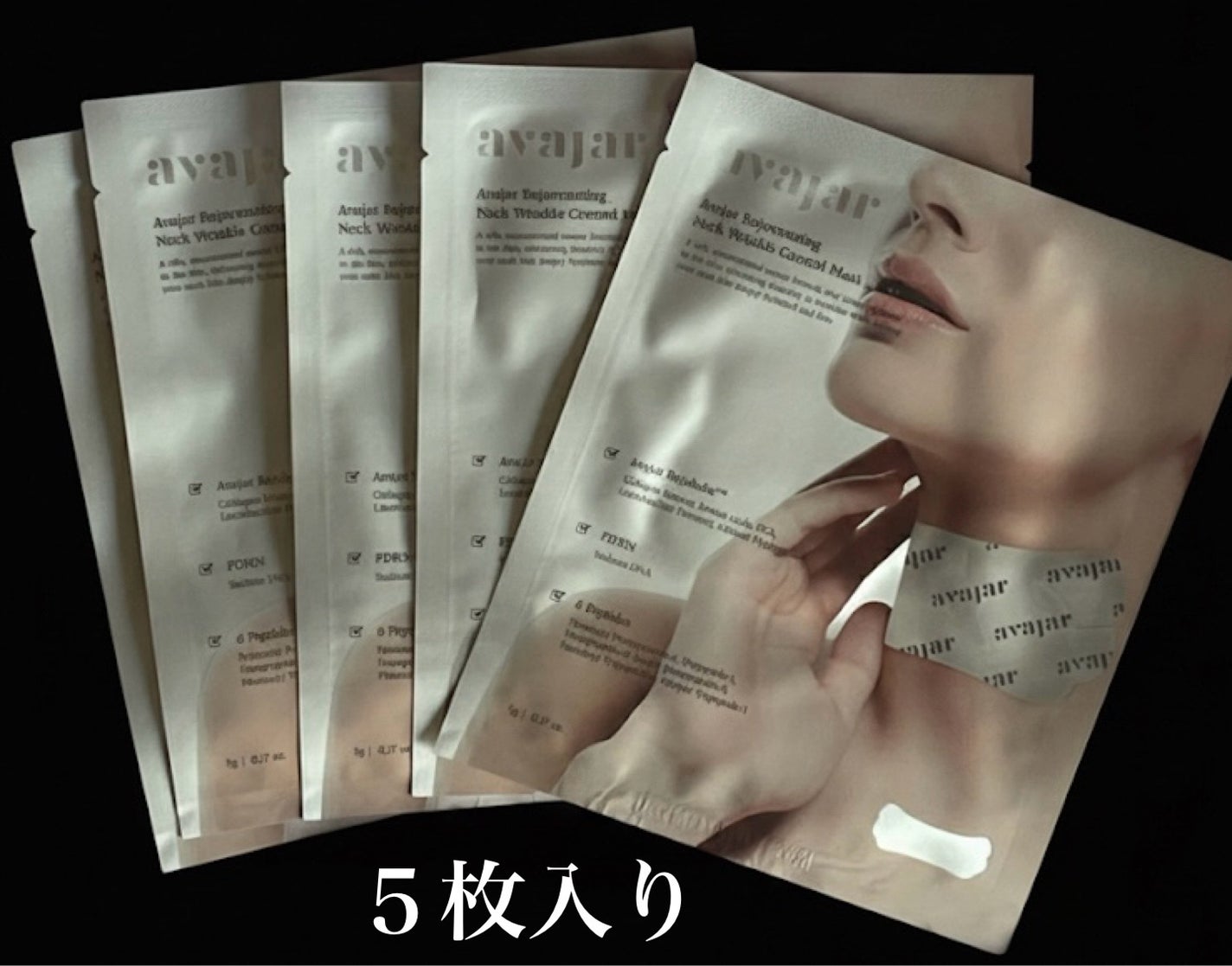 プレミアムネックマスク/avajar/シートマスク・パックを使ったクチコミ(2枚目)