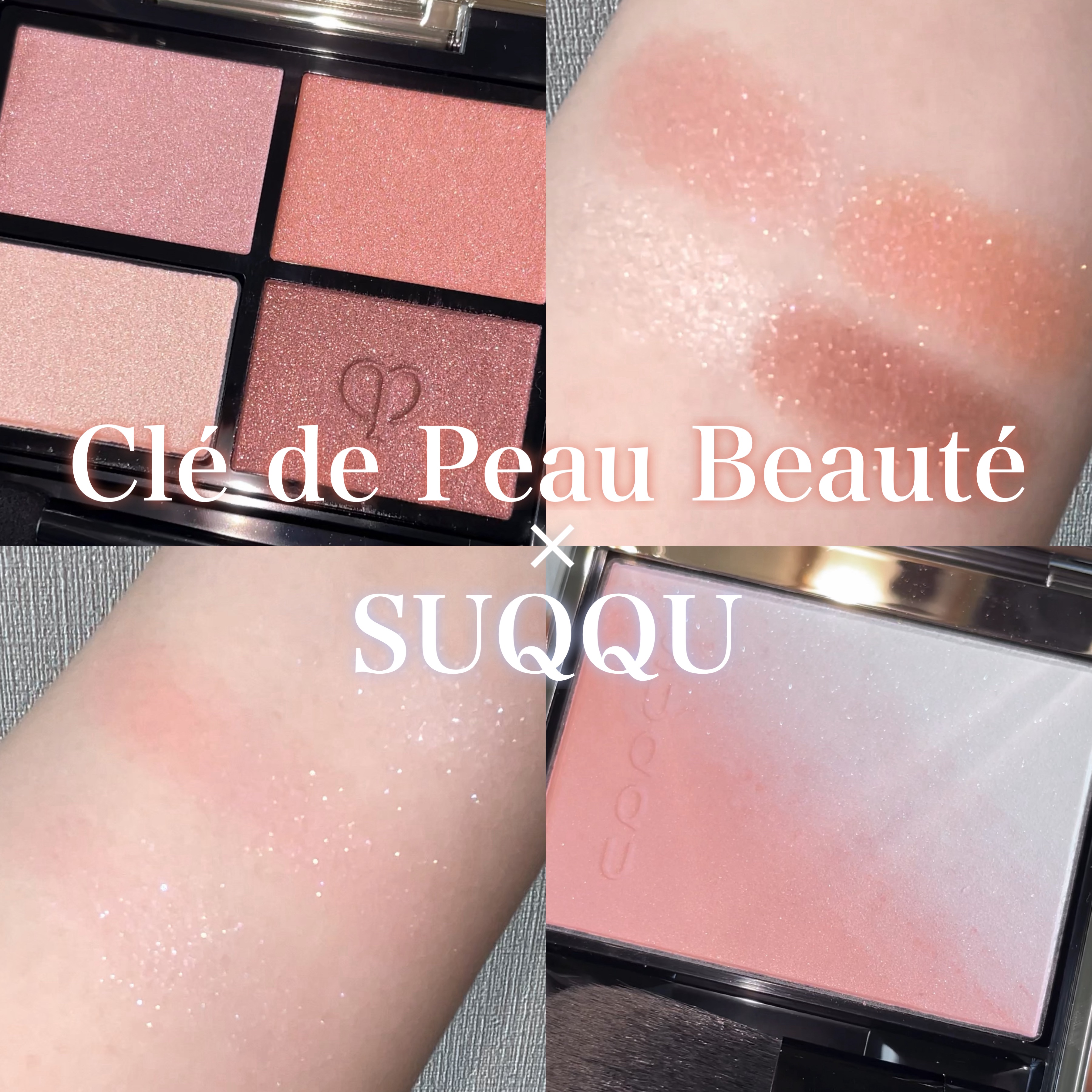 オンブルクルールクアドリ/クレ・ド・ポー ボーテ/アイシャドウパレットを使ったクチコミ（1枚目）