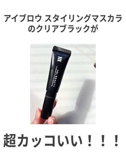 プロ ロックド ブロウ ジェル/M・A・C/眉マスカラを使ったクチコミ(4枚目)