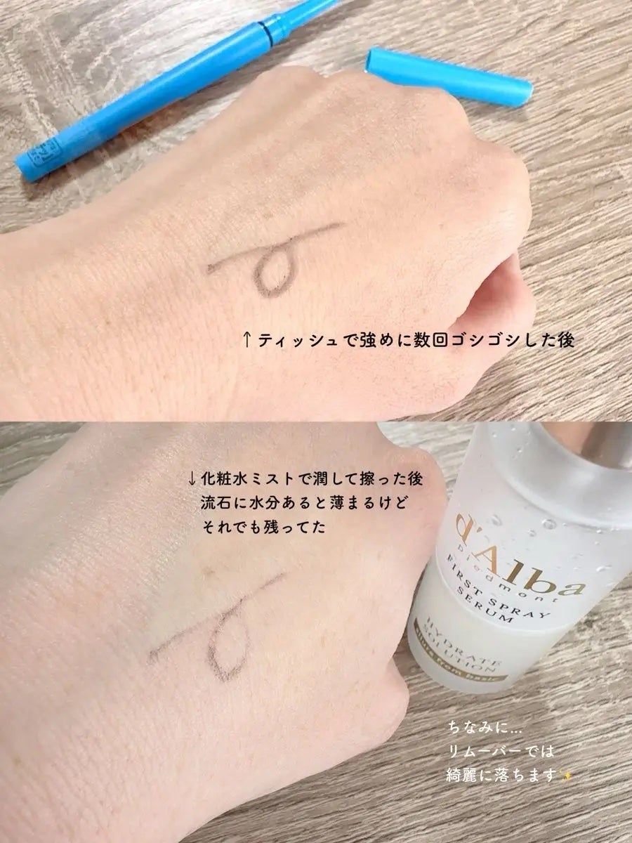 「密着アイライナー」クリームペンシル/デジャヴュ/ペンシルアイライナーを使ったクチコミ(2枚目)