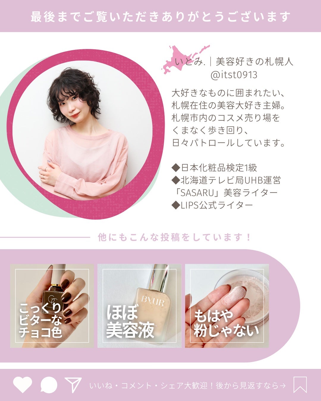 ケイト ジュレリープファンデーション/KATE/リキッドファンデーションを使ったクチコミ(7枚目)