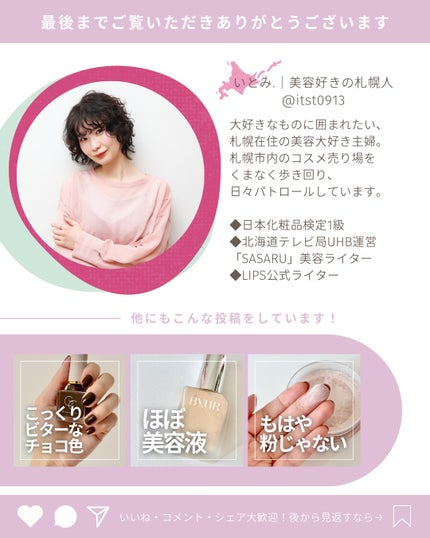 ケイト ジュレリープファンデーション/KATE/リキッドファンデーションを使ったクチコミ(7枚目)